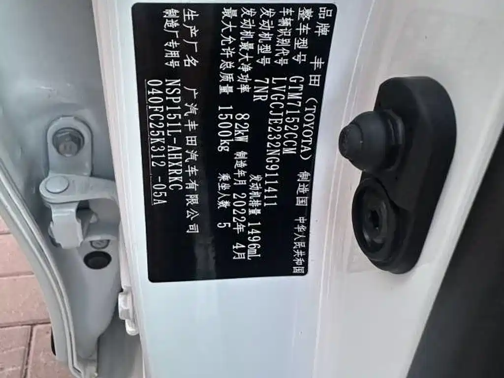 Toyota Yaris L — миниатюра 8