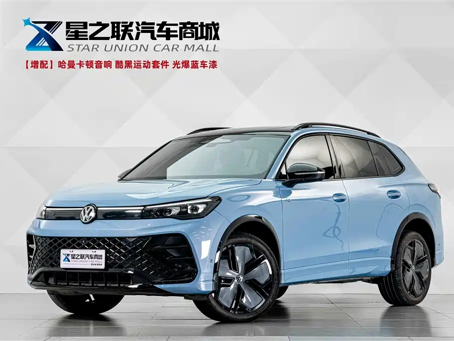 2024 Volkswagen Tiguan - zdjęcie 1 z 26