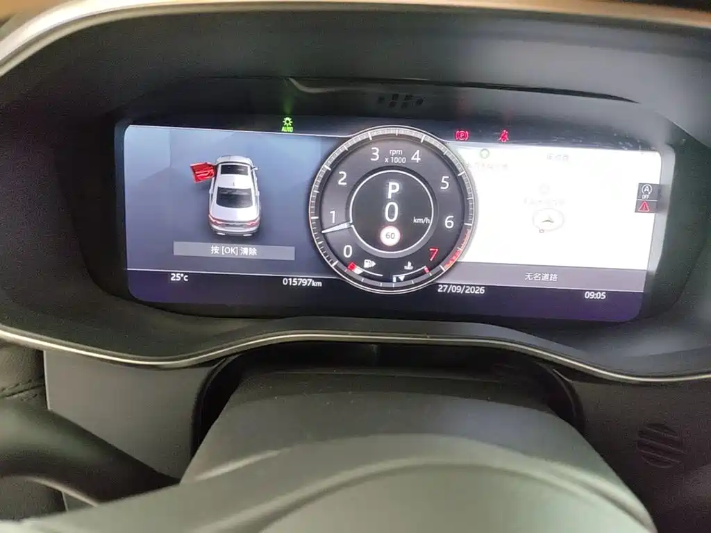 Jaguar XFL — миниатюра 12