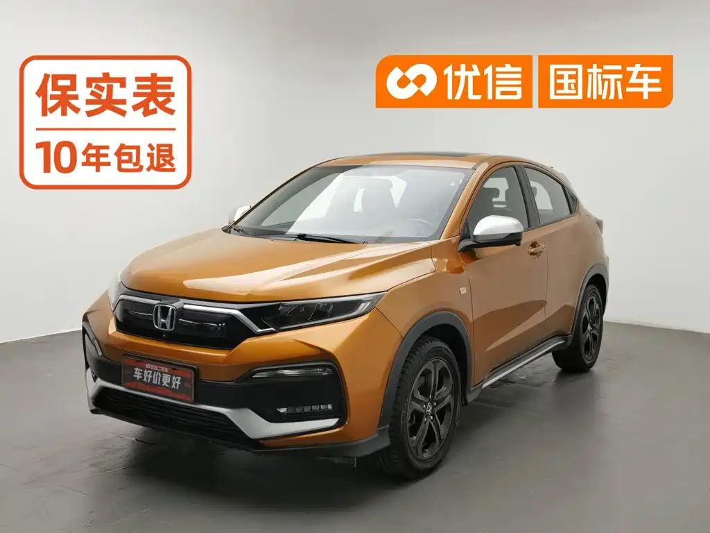 Honda XR-V
