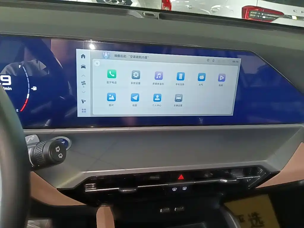 Geely Haoyue PRO — миниатюра 13