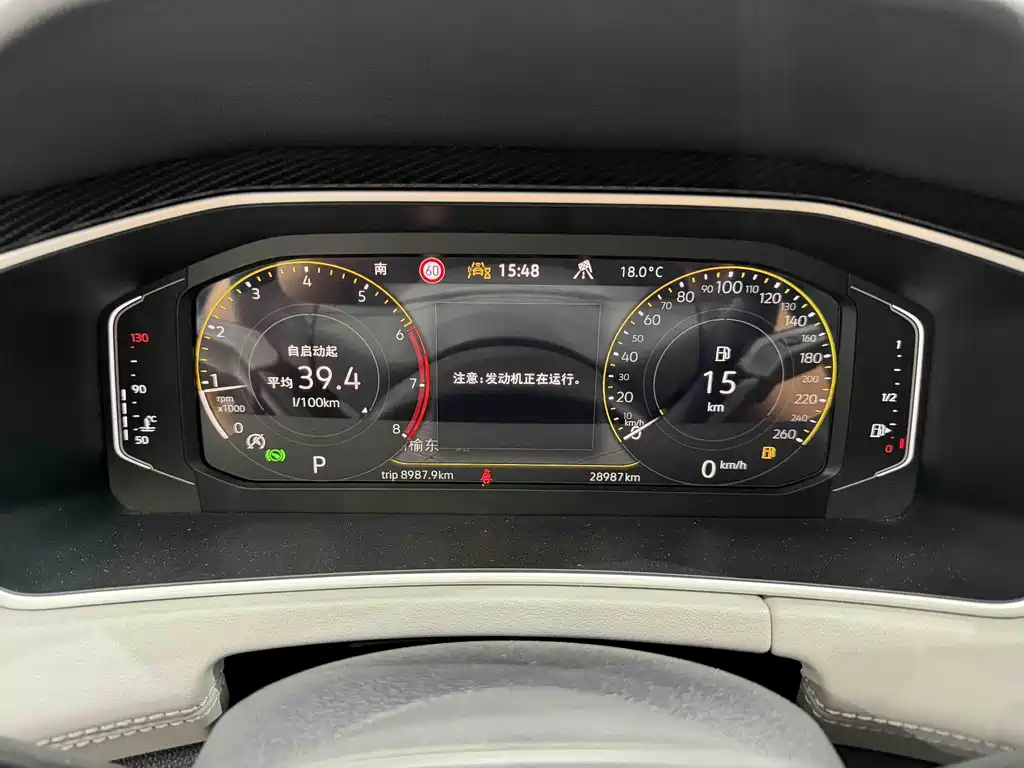 Volkswagen Tayron 2023 280TSI Luxury Plus