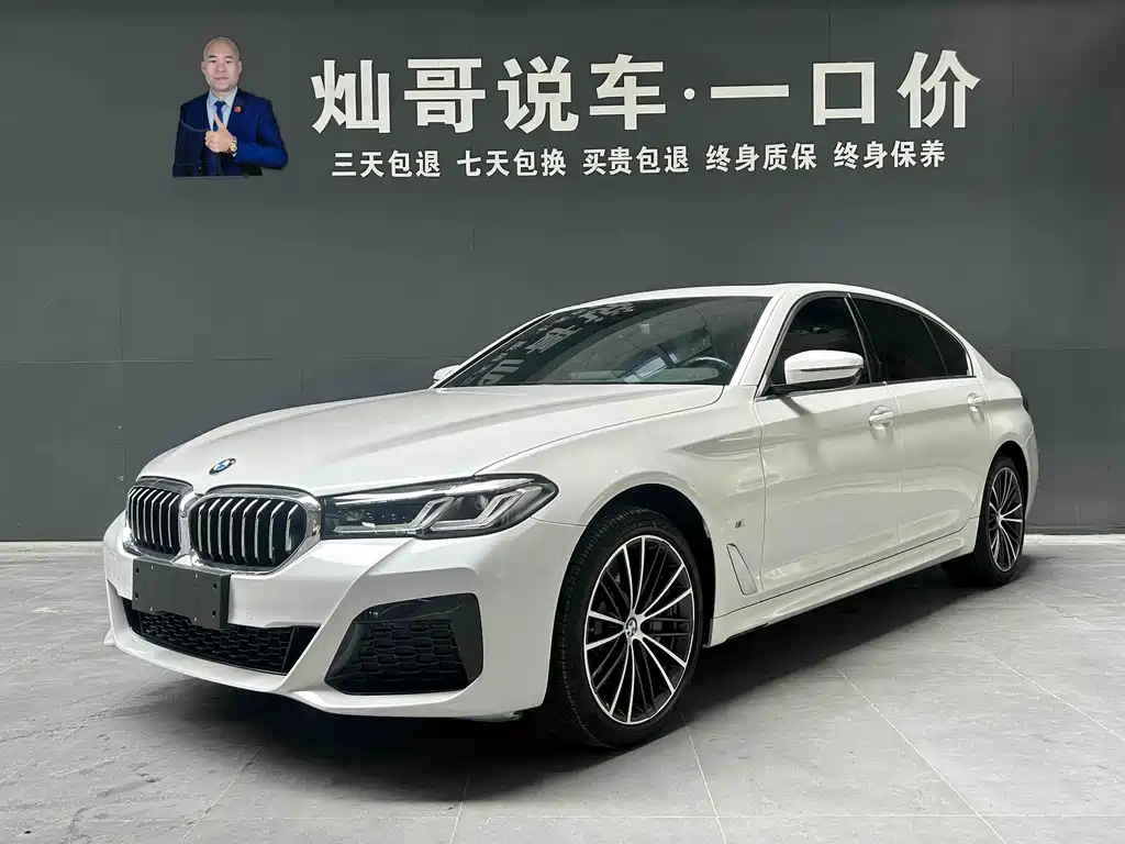 BMW 5 Series 2023