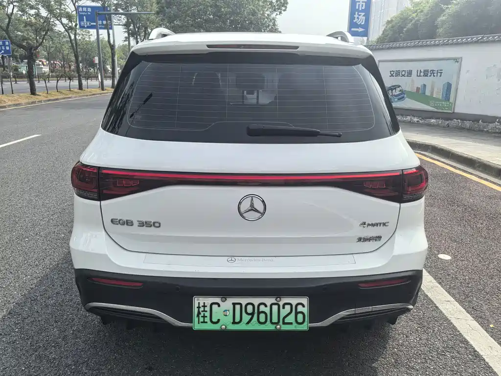 Mercedes-Benz EQB — миниатюра 6