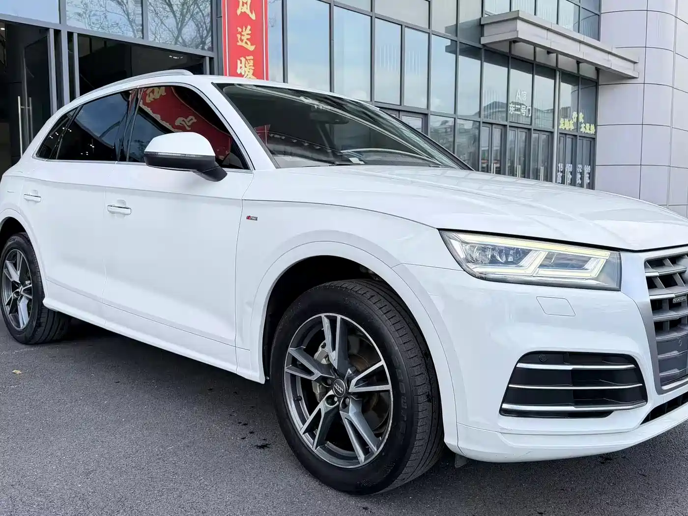 Audi Q5L