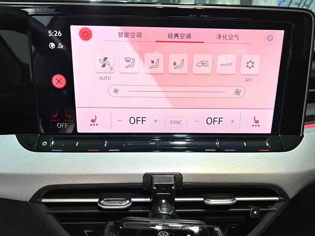 Volkswagen Lamando — миниатюра 20