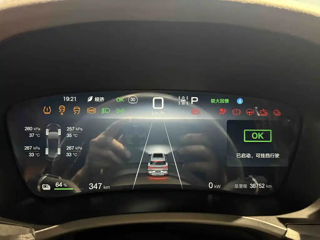 BYD PLUS New Energy — миниатюра 7