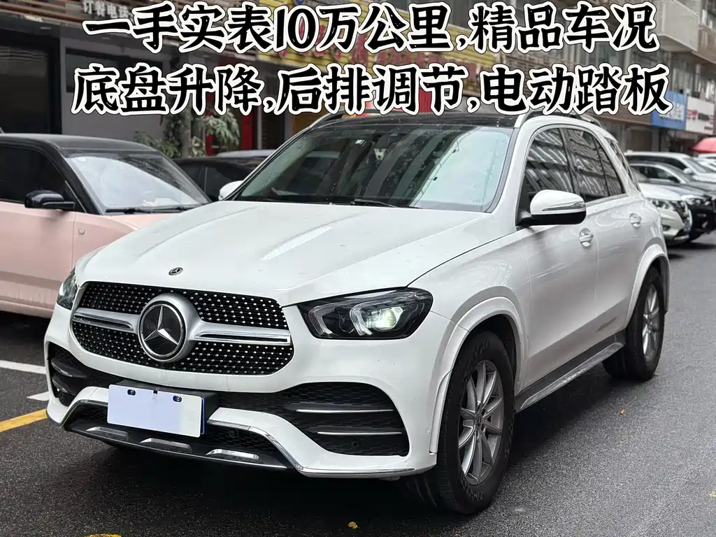 Mercedes-Benz GLE 2021
