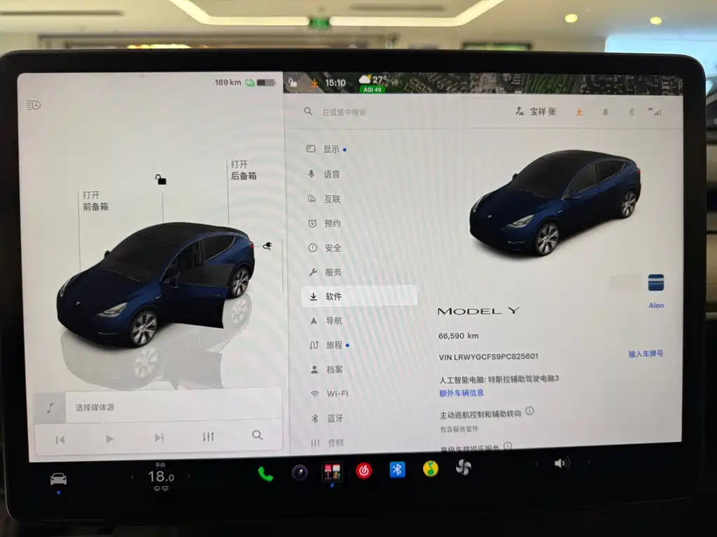 Tesla Model Y — миниатюра 10
