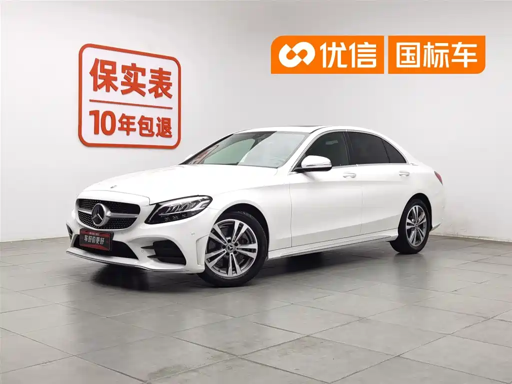Mercedes-Benz C-Class 2020