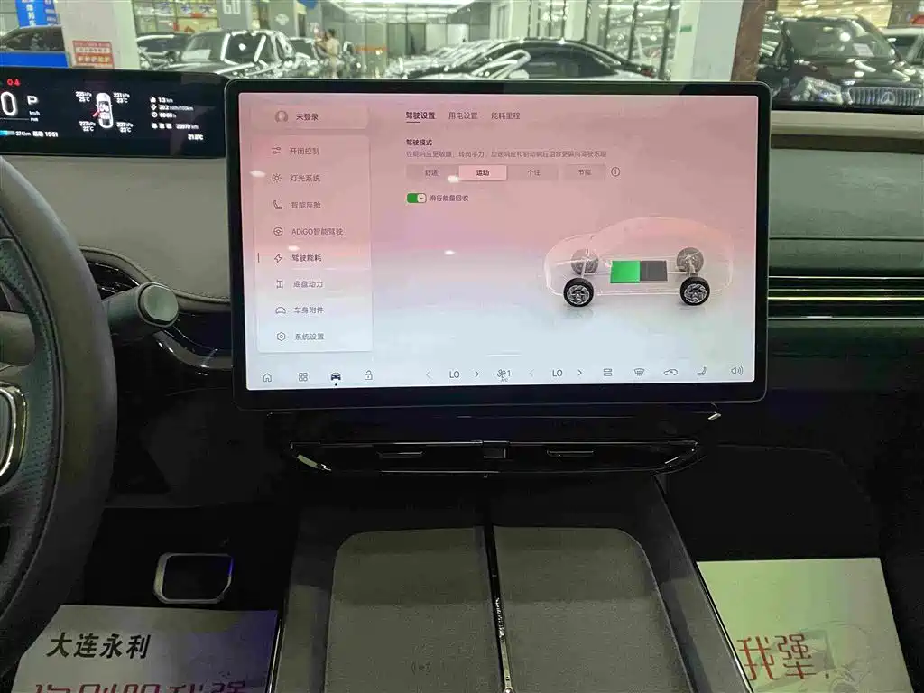 Hyper HT — миниатюра 9