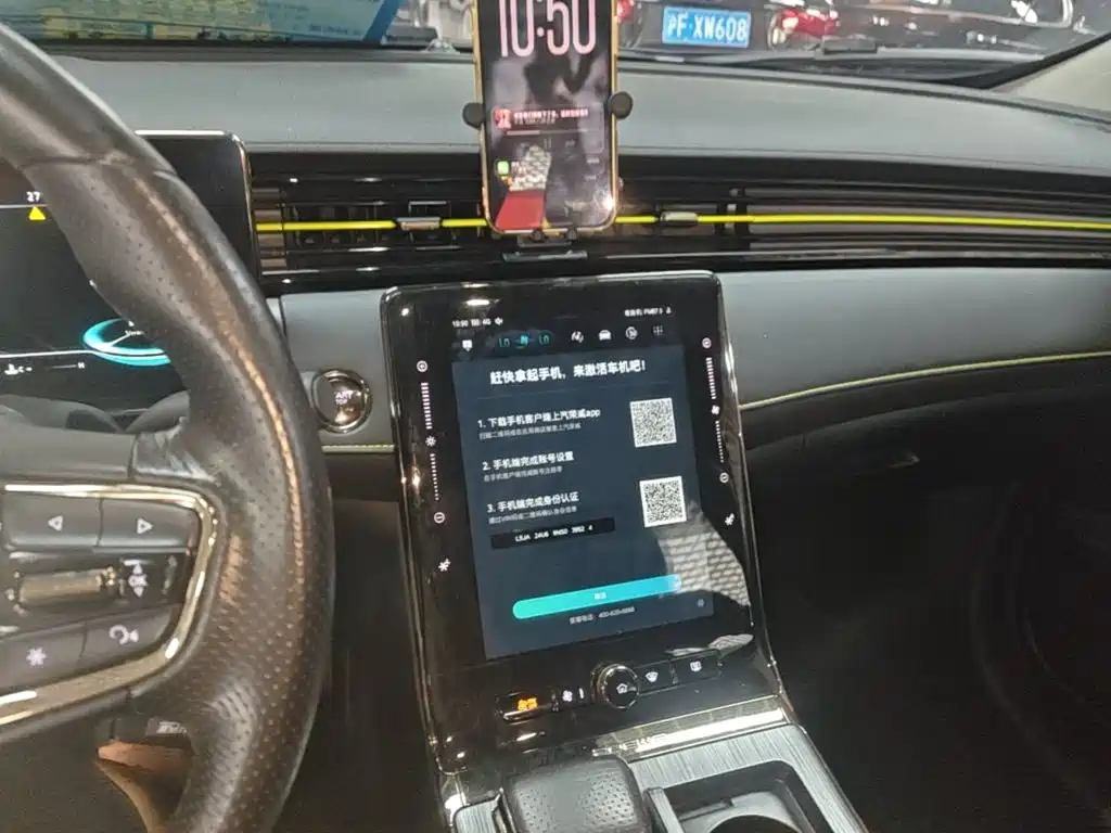 Roewe RX5 — миниатюра 13