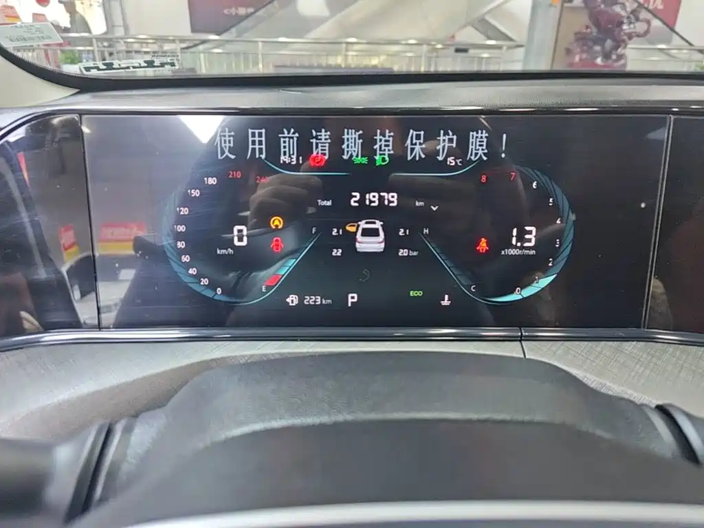Changan Eado — миниатюра 12