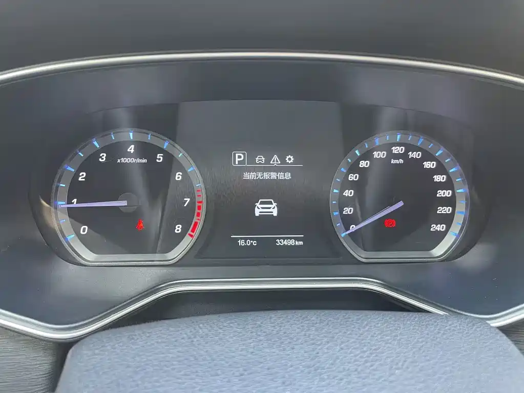 CHANGAN CHANGAN AUCHAN X7