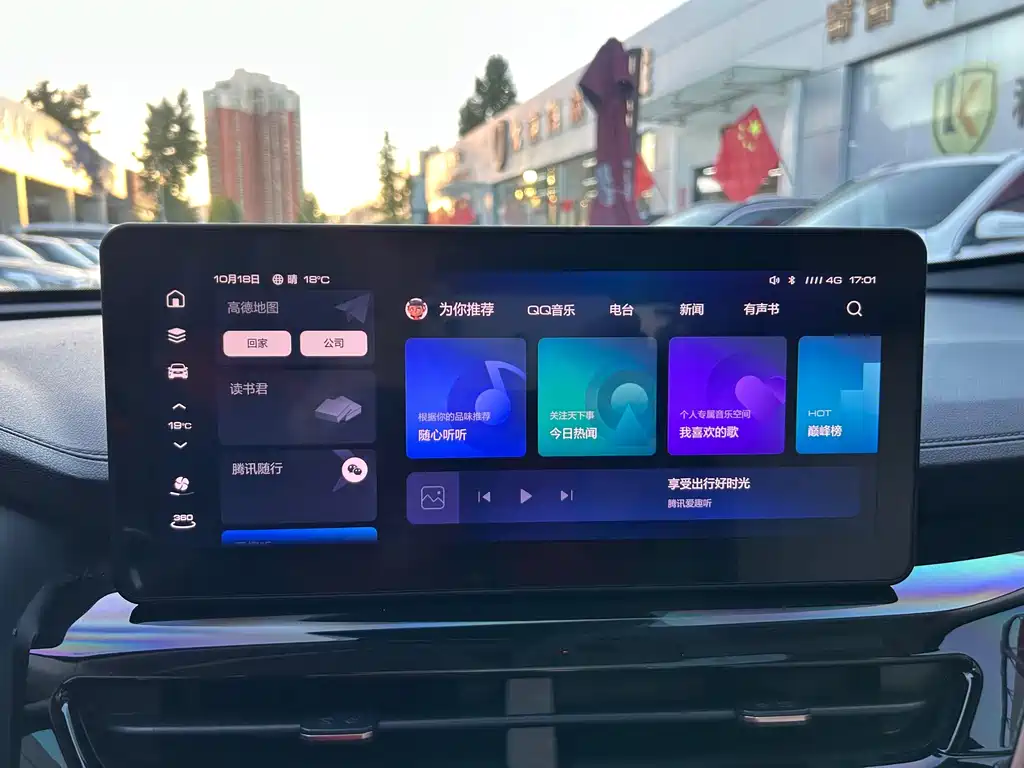 Haval H6 — миниатюра 14