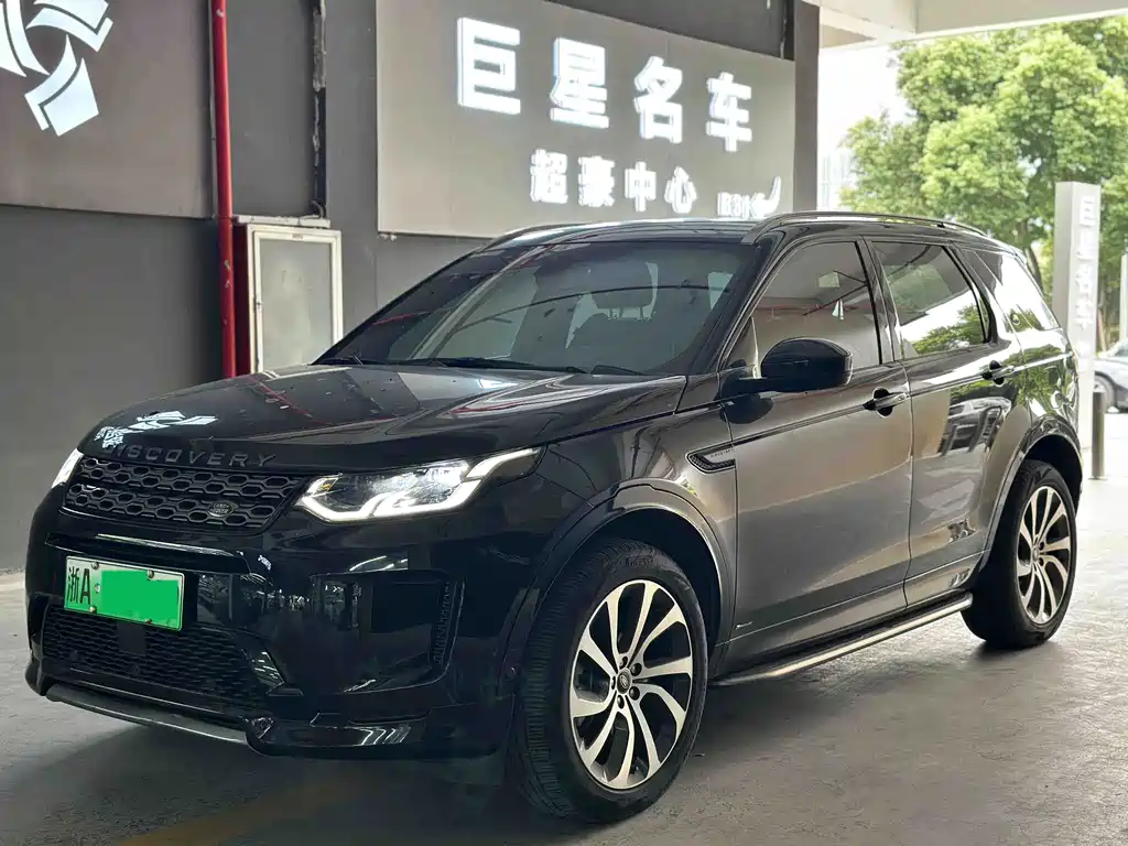 Land Rover Discovery Sport Hybrid