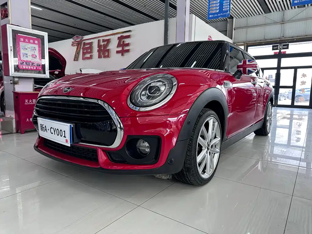 Mini Mini Countryman 2019