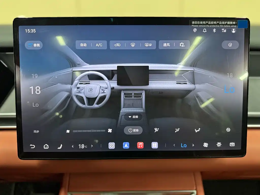 BYD Tang L — миниатюра 14
