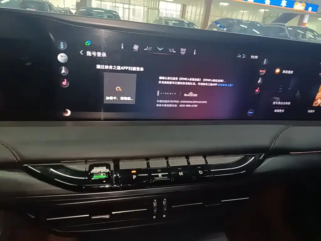 Lincoln Z — миниатюра 13