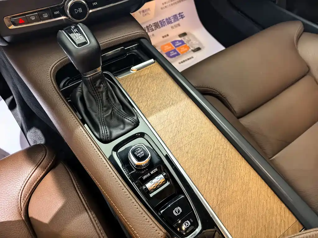 Volvo S90 2020 T5 Luxury