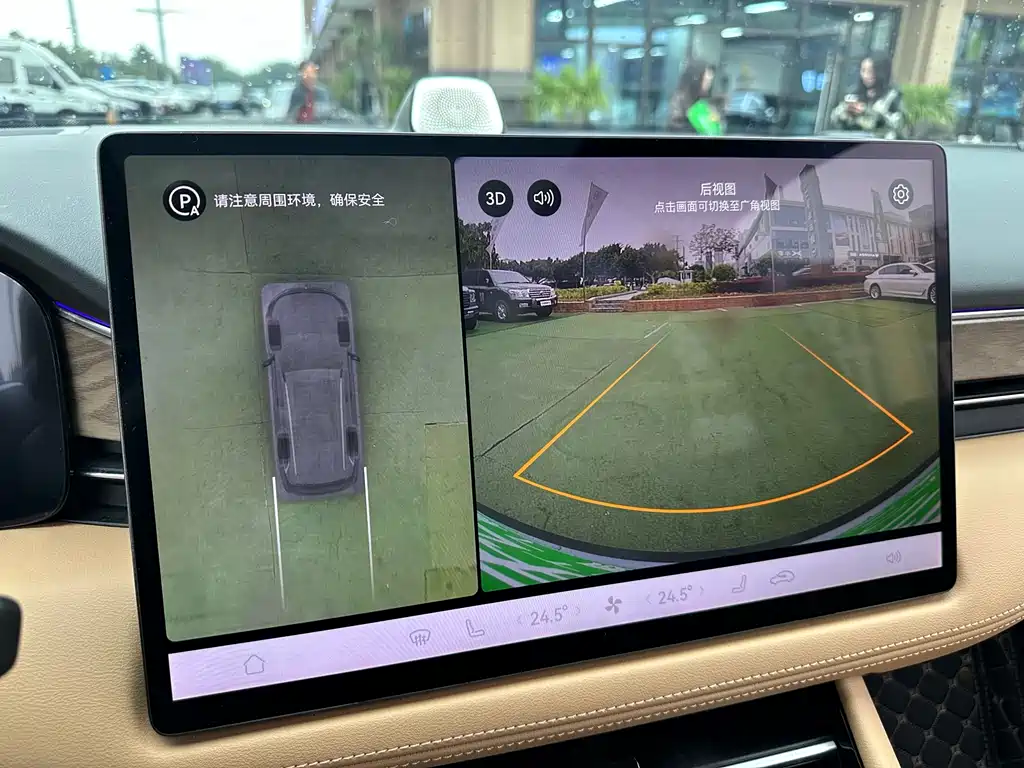 AITO ASK THE WORLD M7