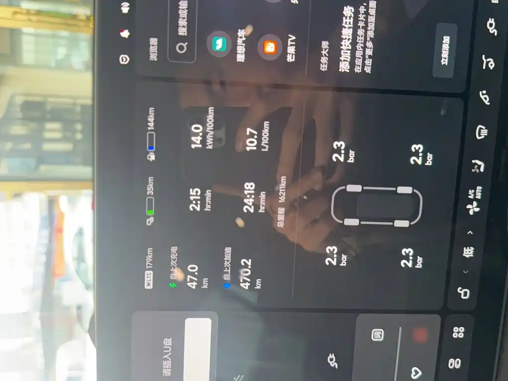 Li Auto Li L9 — миниатюра 3