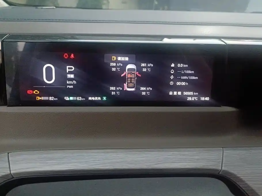 GAC Motor Trumpchi E8 PHEV — миниатюра 14
