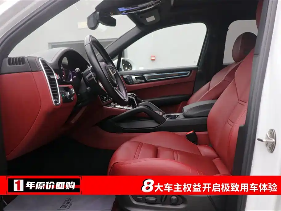 PORSCHE CAYENNE NEW ENERGY