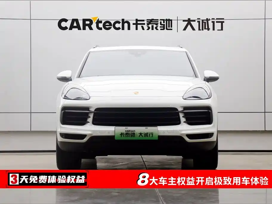 PORSCHE CAYENNE NEW ENERGY