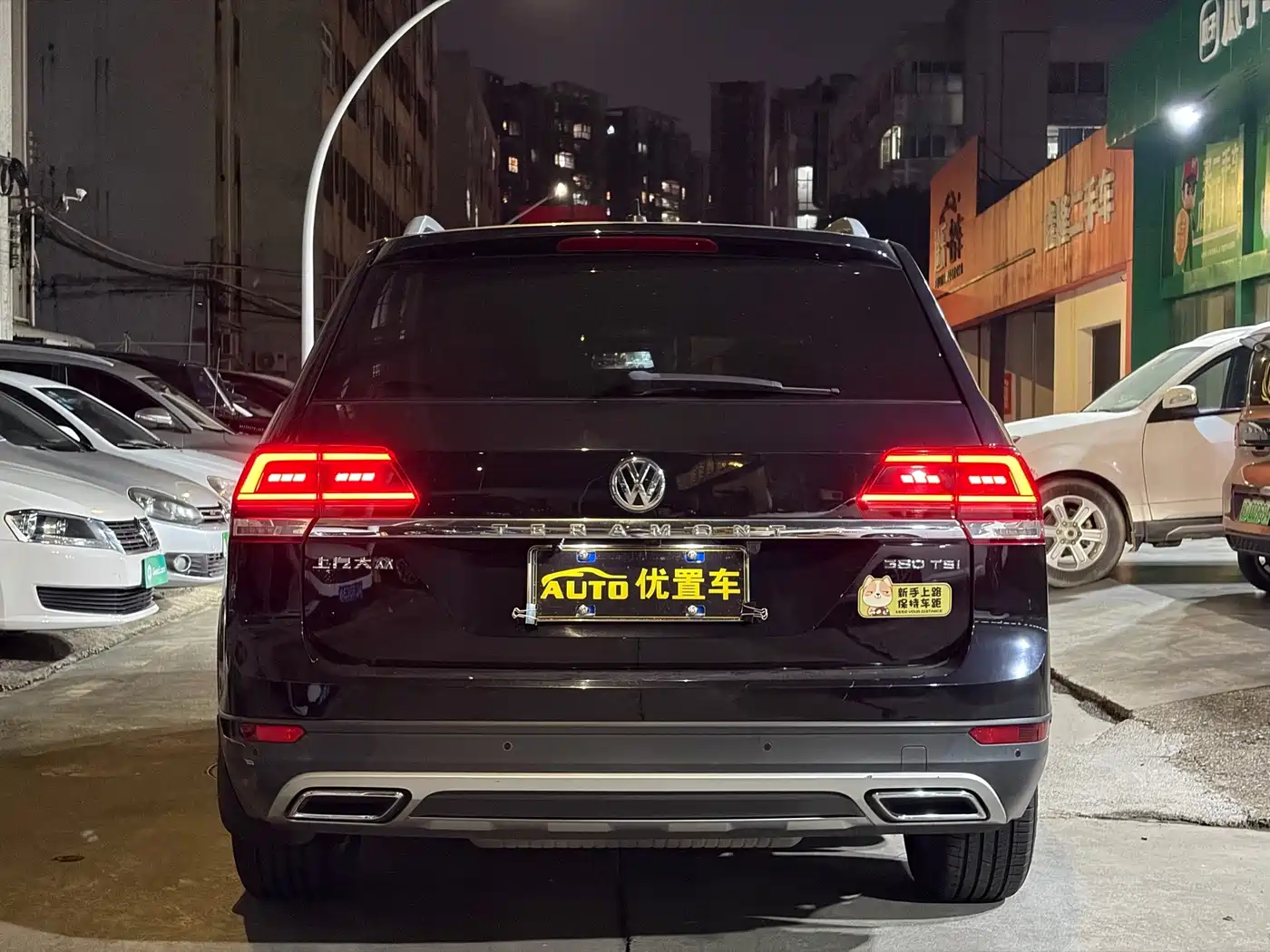 Volkswagen Teramont