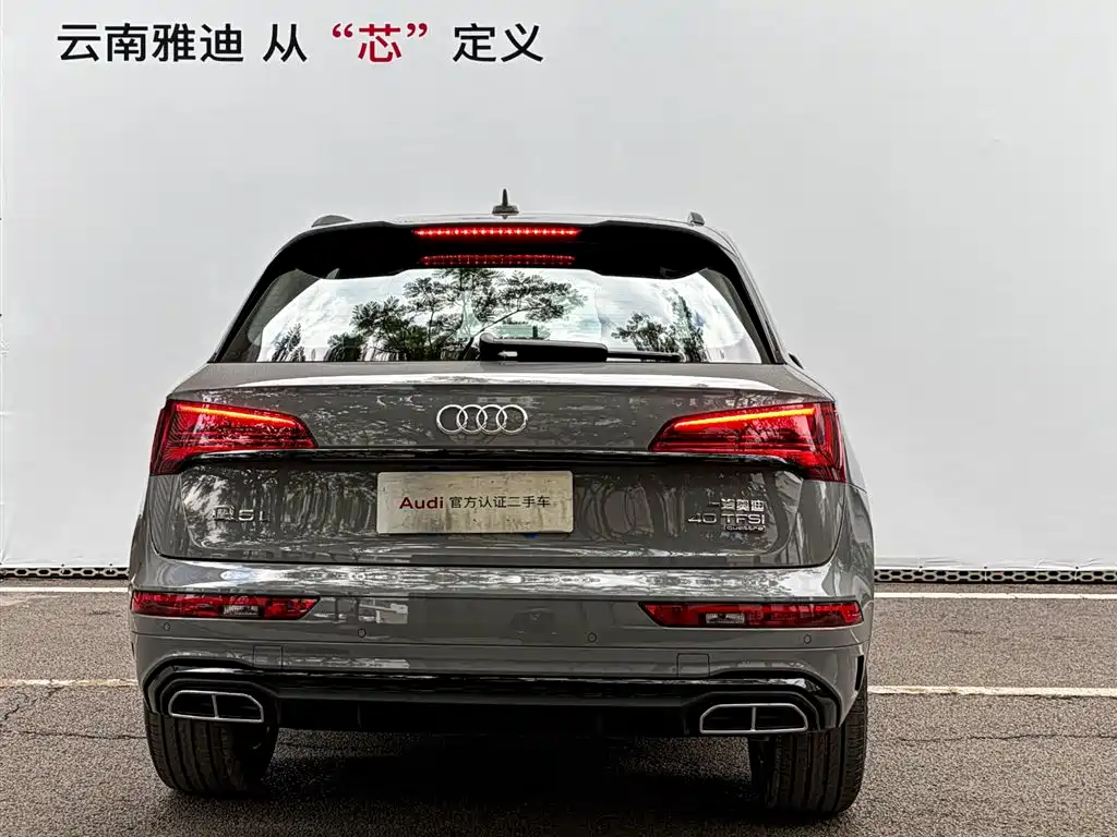Audi Q5L 2025 45 40 TFSI Luxury