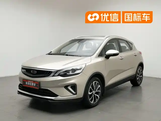 2020 Geely Emgrand GS