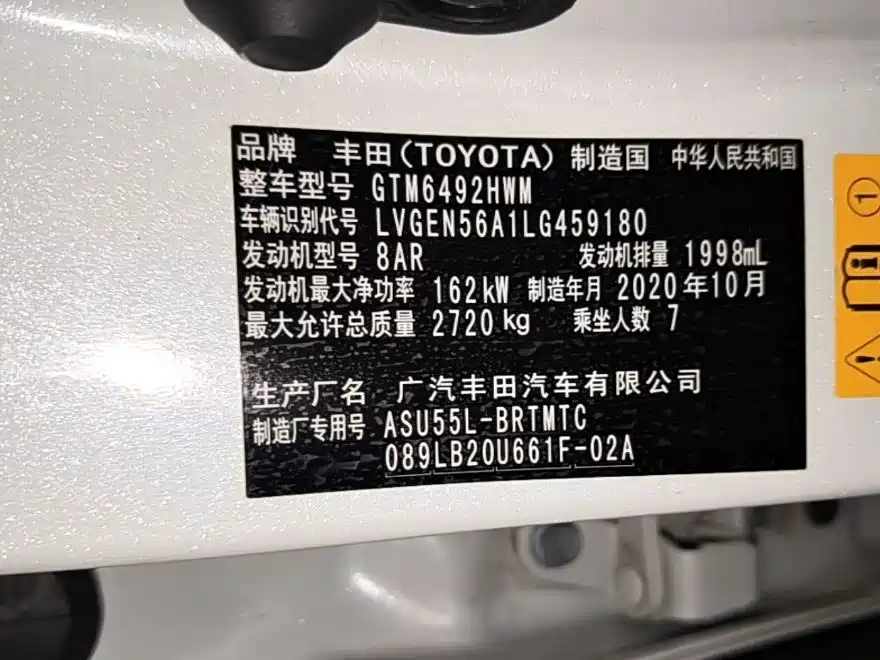 Toyota Highlander — миниатюра 9