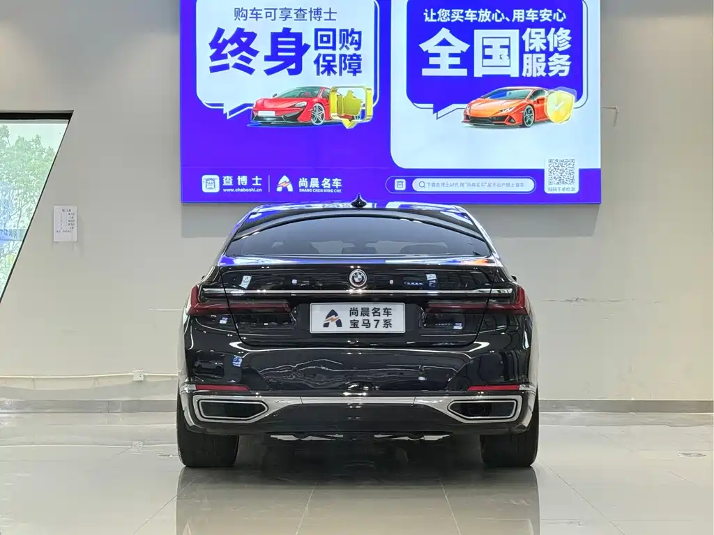 BMW 7 Series — миниатюра 5