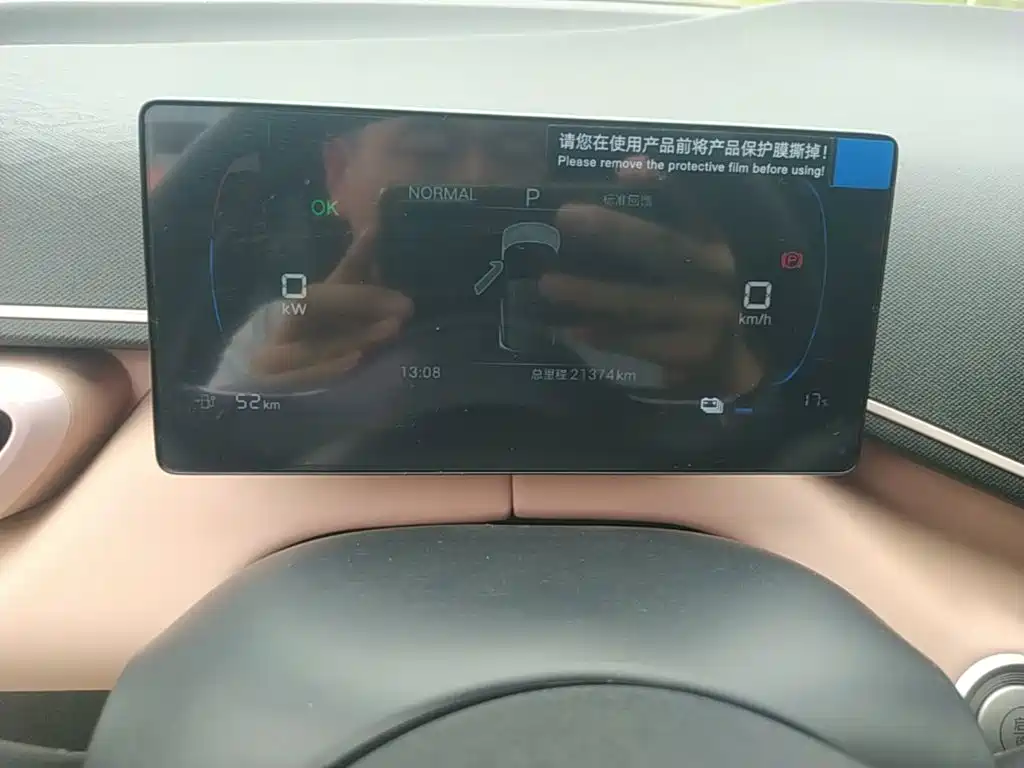 BYD Seagull — миниатюра 12