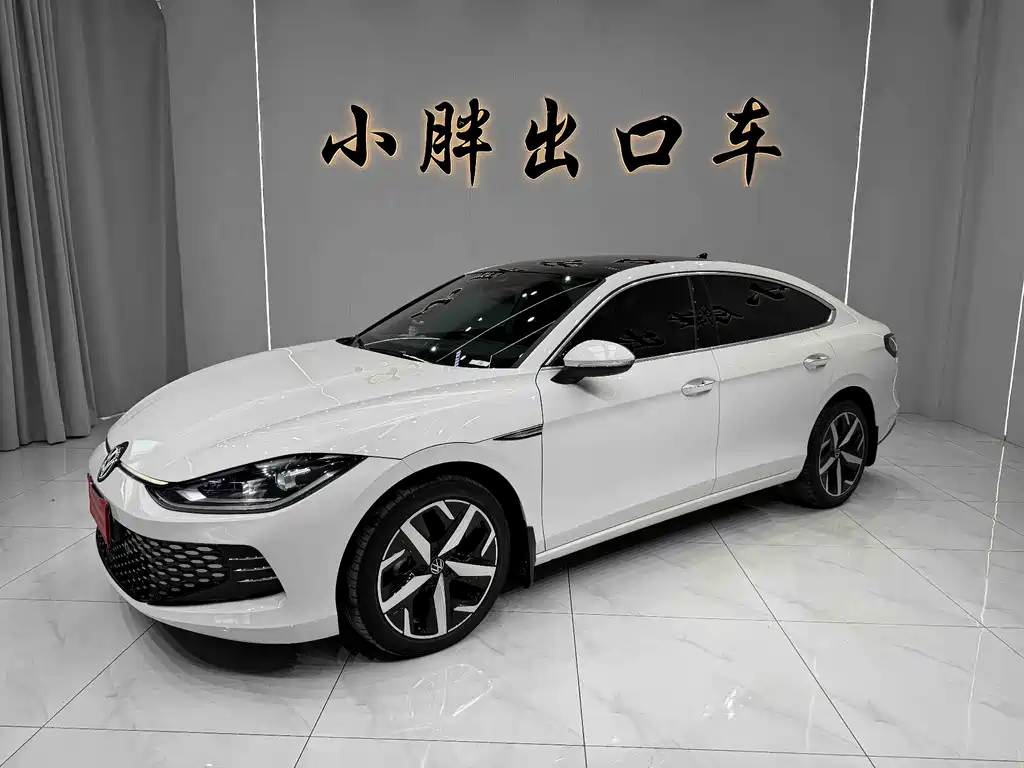Volkswagen Lamando 2023