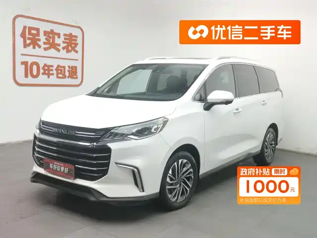 SAIC MAXUS CHASE G50 2019