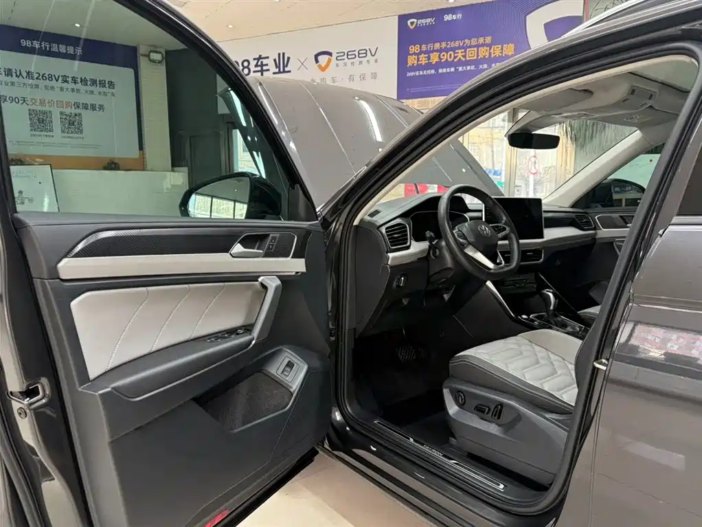 VOLKSWAGEN TANYUE