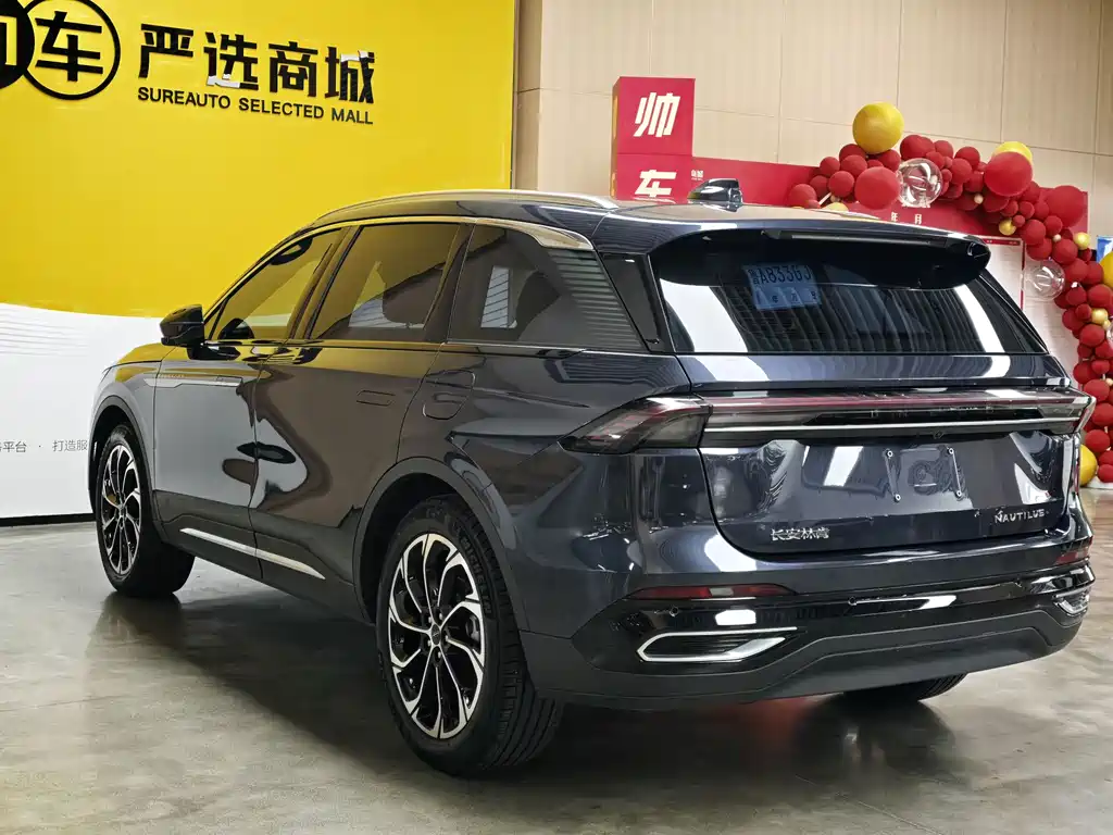 Lincoln Nautilus 2023 2.0T