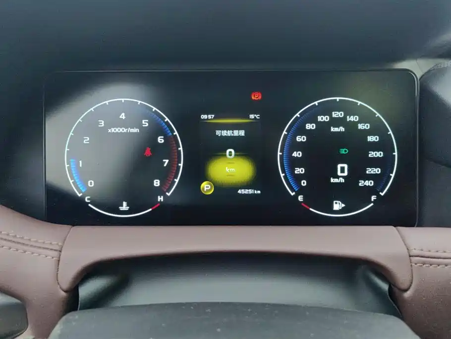 GEELY AUTOMOBILE HAOYUE