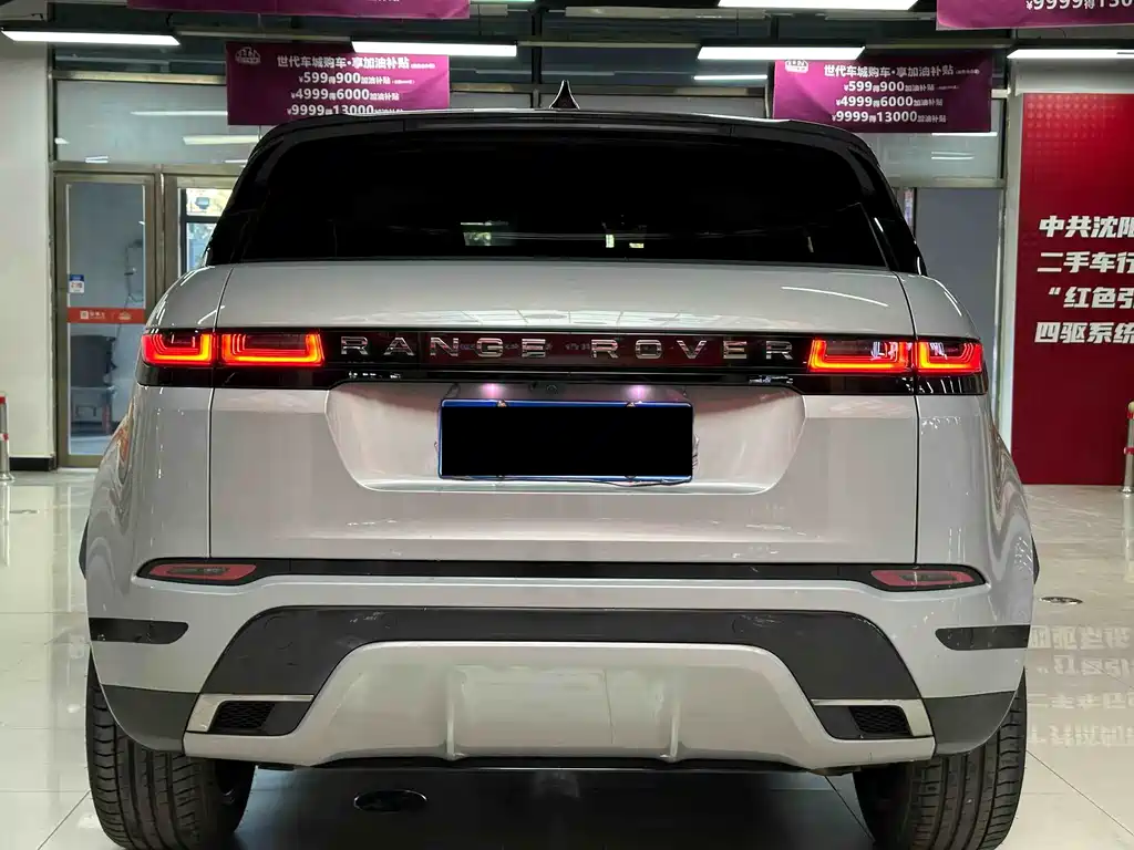 LAND ROVER RANGE ROVER AURORA