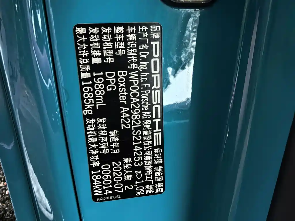 Porsche 718 — миниатюра 11
