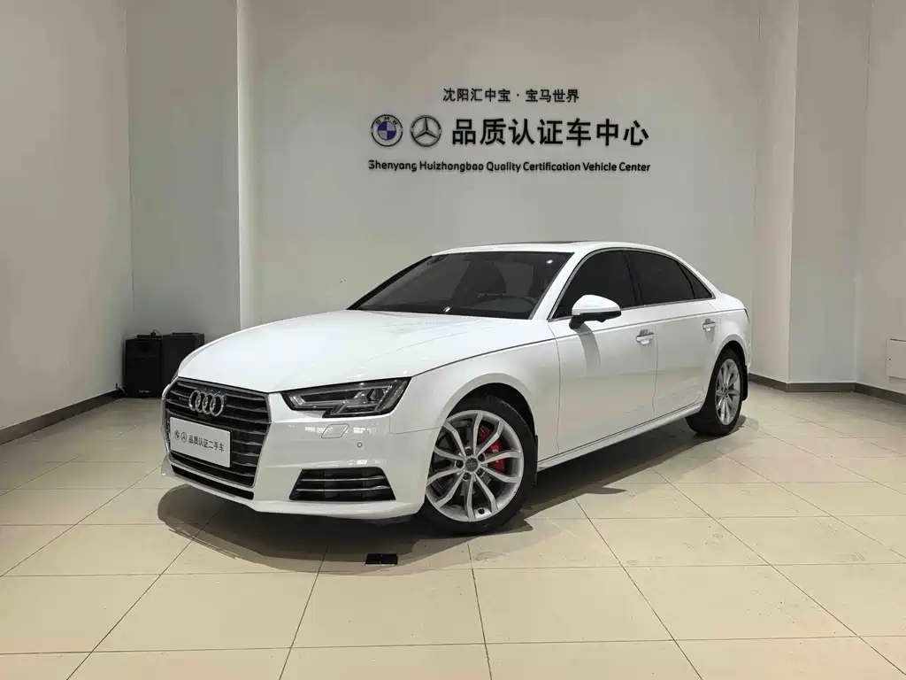 Audi A4L 2018