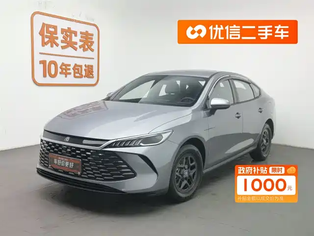 BYD QIN YUAN 2025