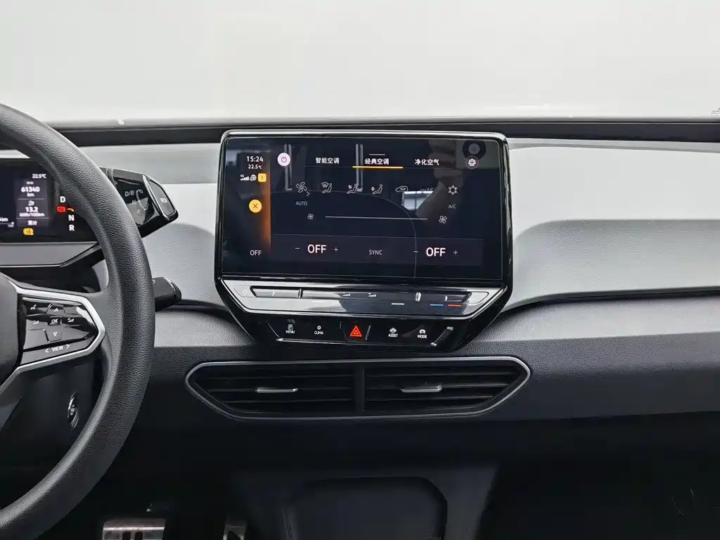 Volkswagen ID.3 — миниатюра 12