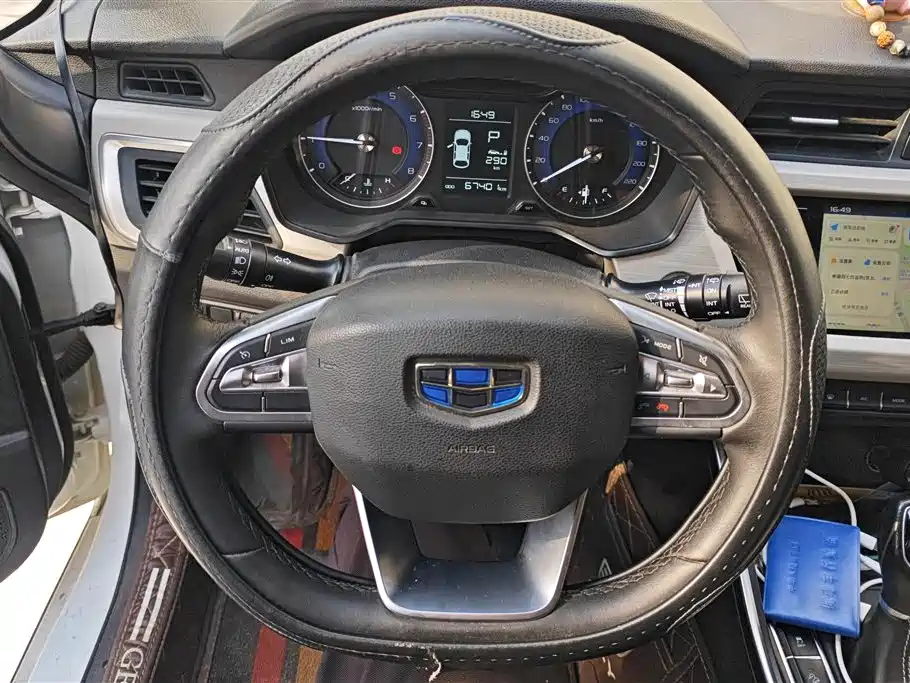 GEELY AUTOMOBILE VISION X3