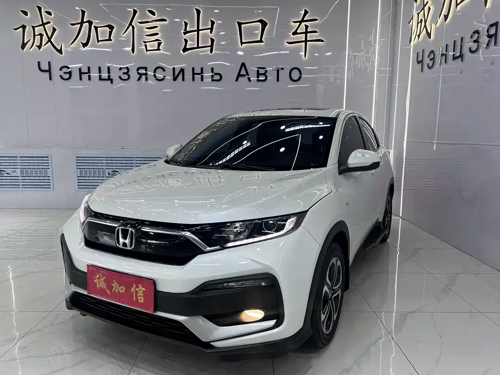 Honda XR-V 2022