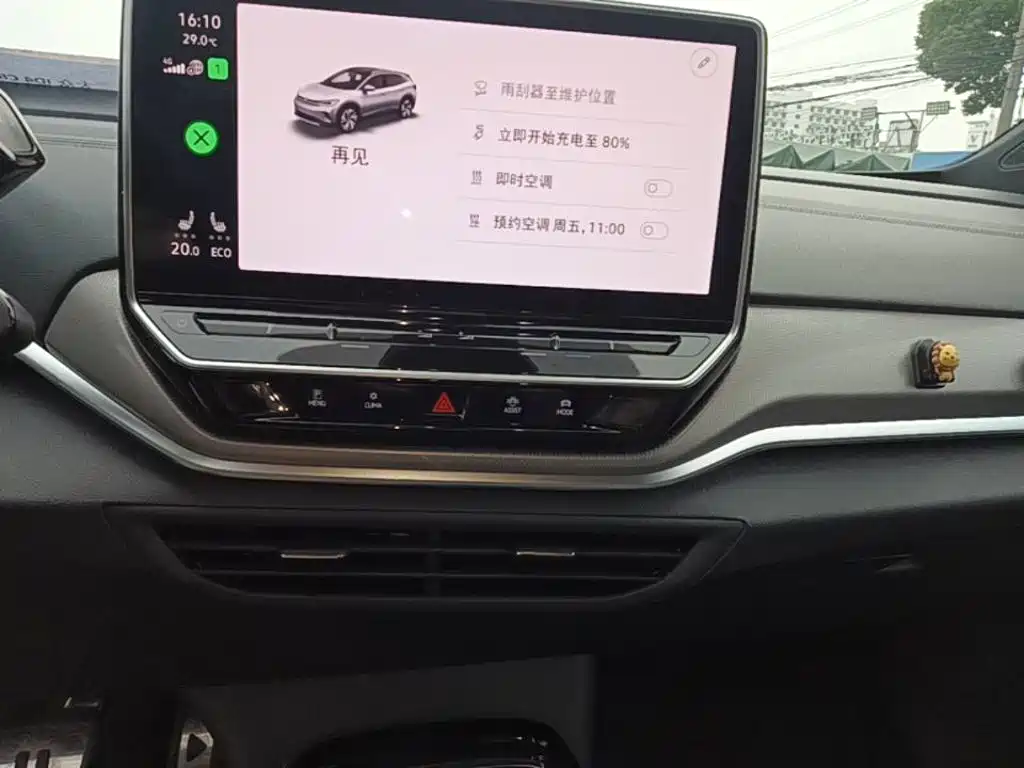 Volkswagen ID.4 Crozz — миниатюра 13