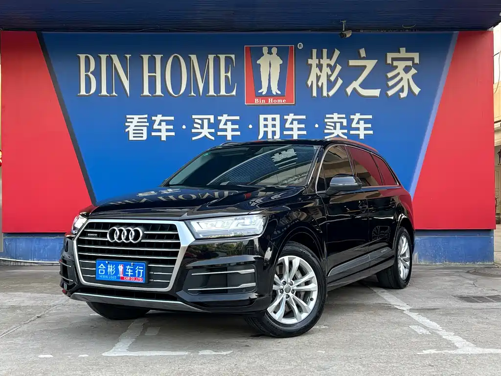 Audi Q7 2017