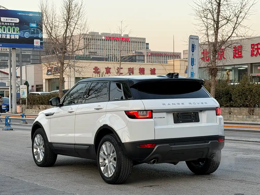 LAND ROVER RANGE ROVER AURORA